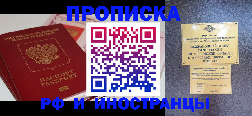 форма 3 в Хасавюрте